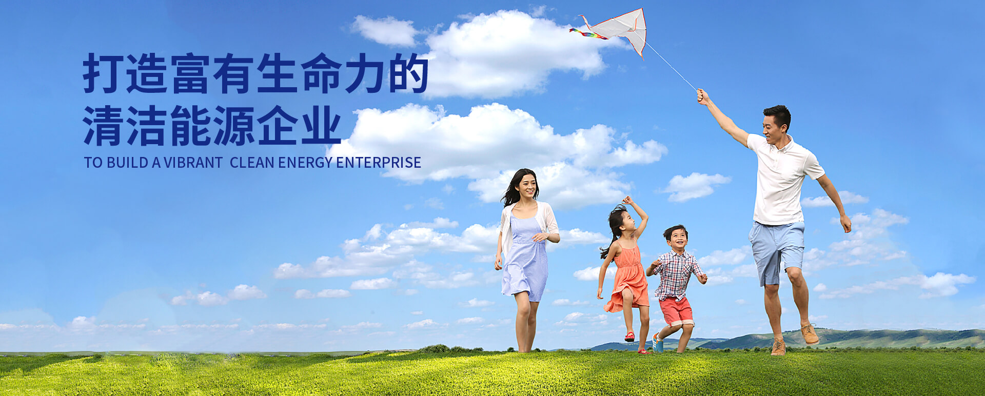banner1 KU酷游·(中国区)官方网站
